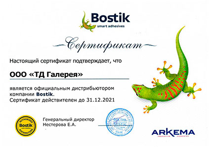 Официальный дистрибьютор «Bostik»